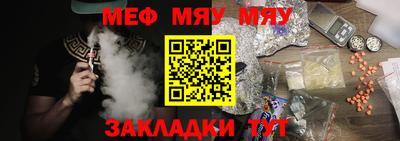 спиды Волгодонск