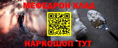 молекула духа Будённовск