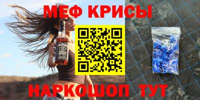 спиды Волгодонск