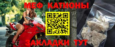 скорость Волжск