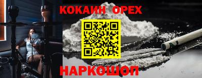 спиды Волгодонск