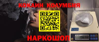 спиды Волгодонск