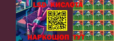 спайс Волжский