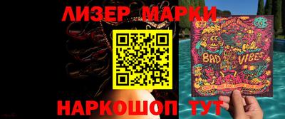 спиды Волгодонск