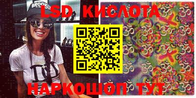 спайс Волжский