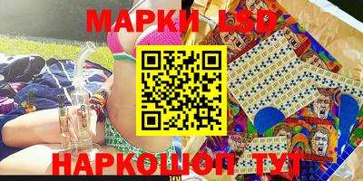 спайс Волжский