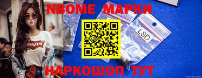 спиды Волгодонск