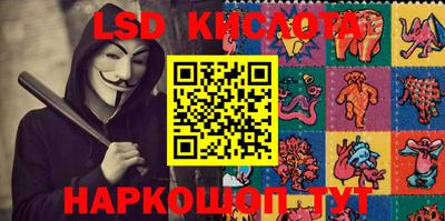молекула духа Будённовск