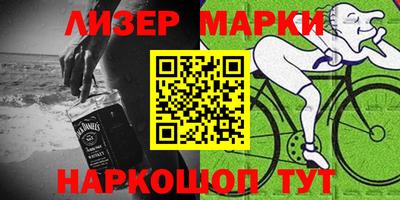 спайс Волжский