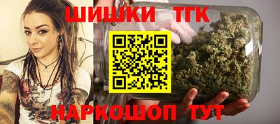 спайс Волжский