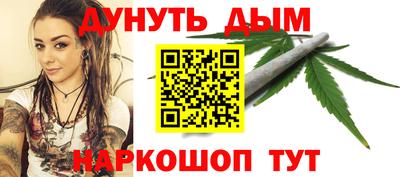 спайс Волжский