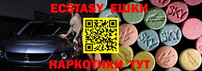 mdma Бузулук