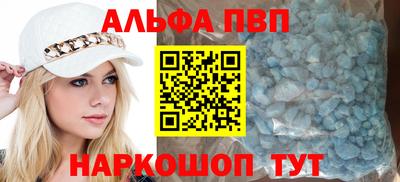молекула духа Будённовск