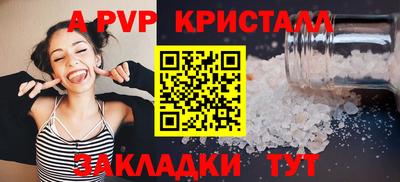 кокс Бугуруслан