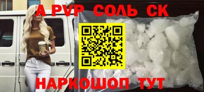 кокс Бугуруслан