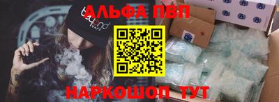 спиды Волгодонск