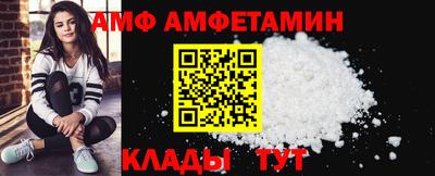 молекула духа Будённовск