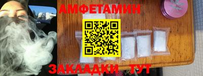 молекула духа Будённовск