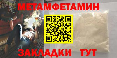 спиды Волгодонск