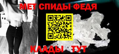 спиды Волгодонск