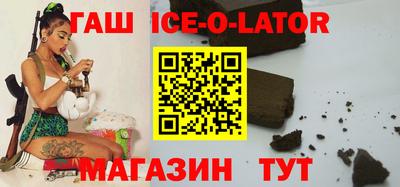 кокс Бугуруслан