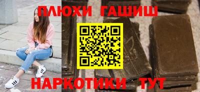 молекула духа Будённовск