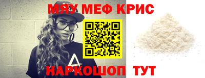 молекула духа Будённовск