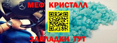 спайс Волжский