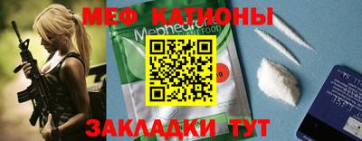 спайс Волжский