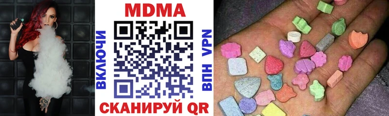 MDMA crystal  мега вход  Люберцы 