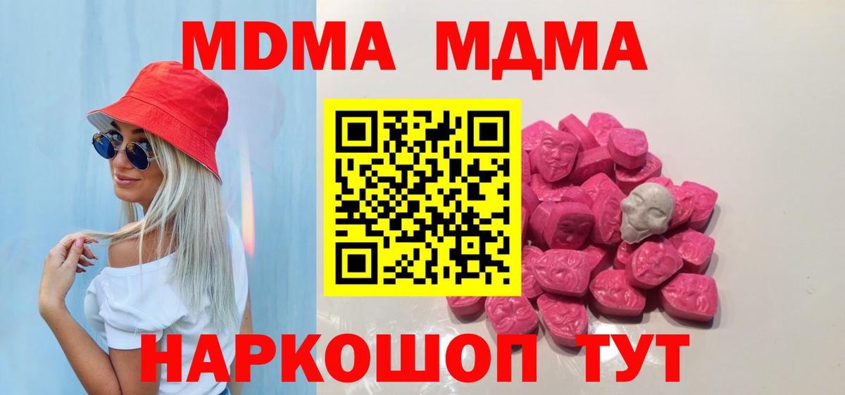 Люберцы  АМФЕТАМИН  Марихуана  Каннабис  Вход с VPN  Alpha PVP  Гашик  ГАШ  Мяу-Мяу  Cocaine  Мяу-Мяу 