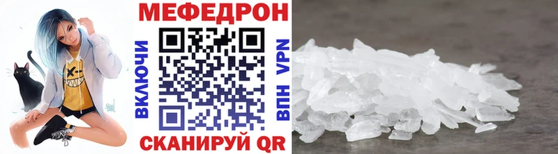 Мефедрон mephedrone  Люберцы 