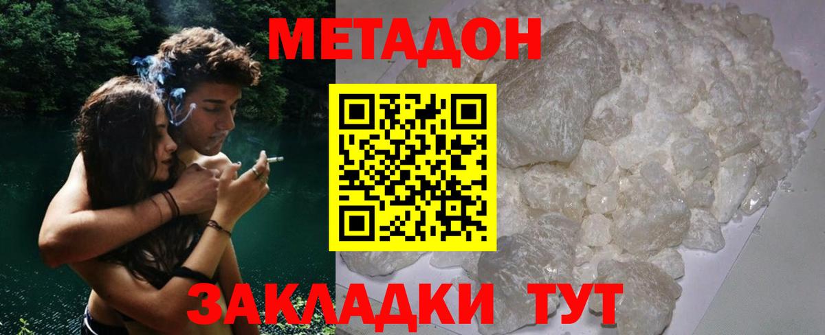 Гашиш Люберцы