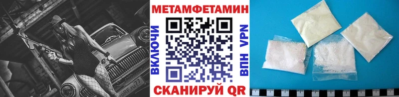 МЕТАМФЕТАМИН мет Люберцы