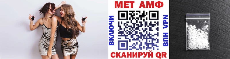 где купить   Люберцы  kraken зеркало  Первитин винт 