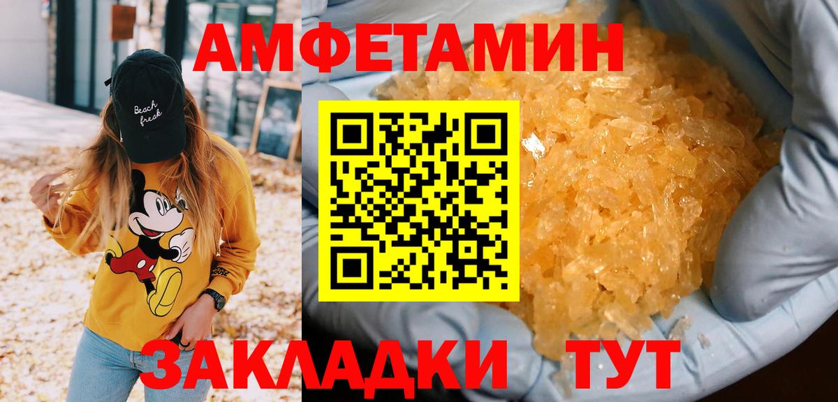 Первитин Methamphetamine Люберцы