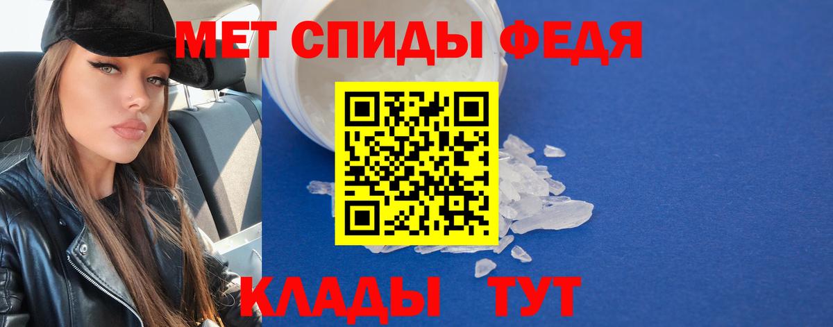 Метамфетамин мет Люберцы