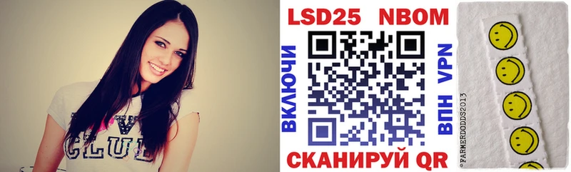 наркошоп  Люберцы  Марки 25I-NBOMe 1,5мг 