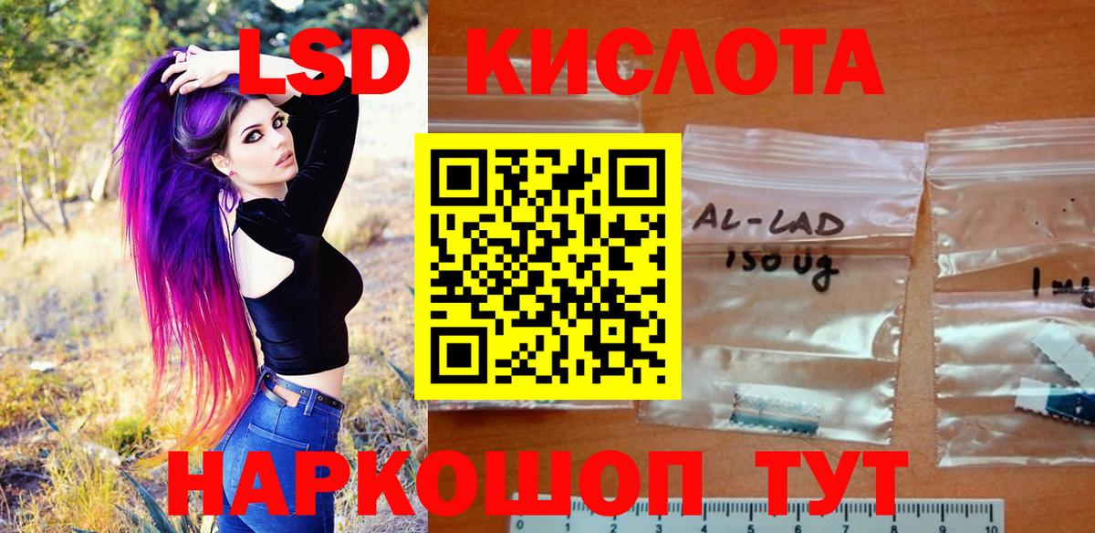 Марки N-bome 1500мкг  Вход с VPN  Люберцы  Марки N-bome 1500мкг 