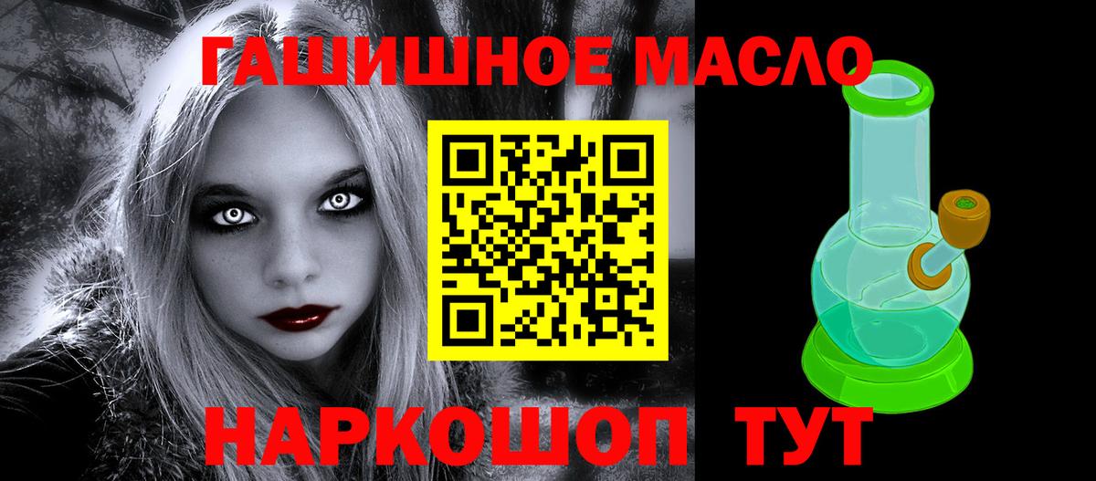 ТГК жижа  Вход с VPN  Люберцы  Дистиллят ТГК вейп с тгк 