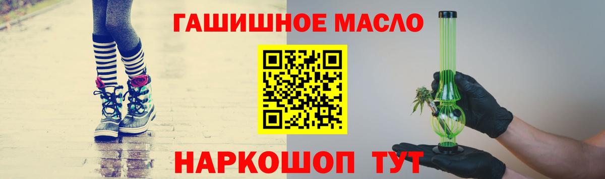ГАШ  Гашиш  Вход с VPN  Люберцы  Alpha-PVP СОЛЬ   Мефедрон   Конопля 