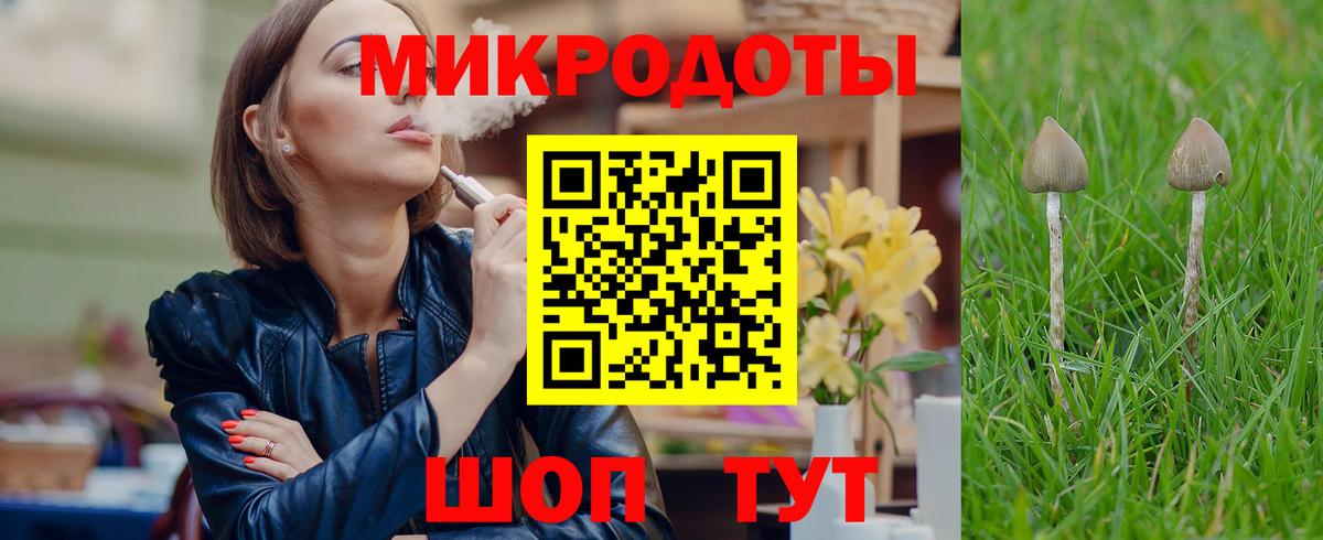 Псилоцибиновые грибы Magic Shrooms Люберцы