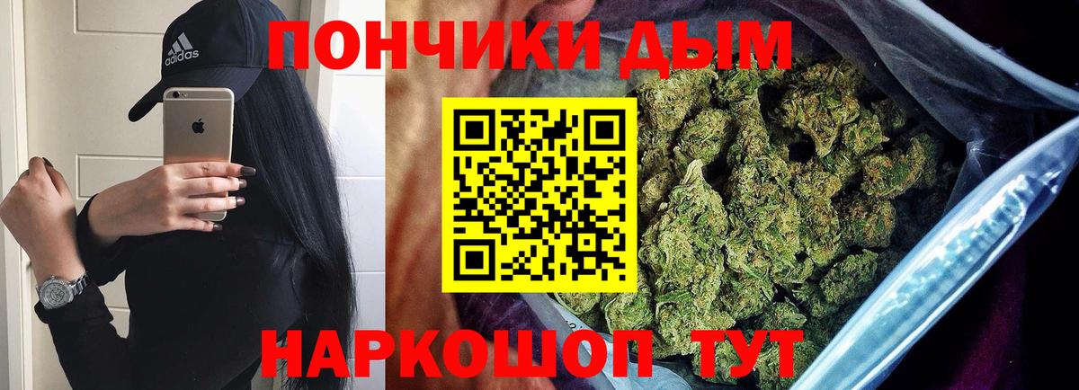 Шишки марихуана планчик  Бошки Шишки гибрид  Марихуана индика  Люберцы  МАРИХУАНА индика 