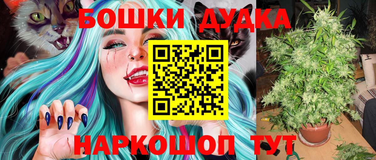 МАРИХУАНА сатива Люберцы