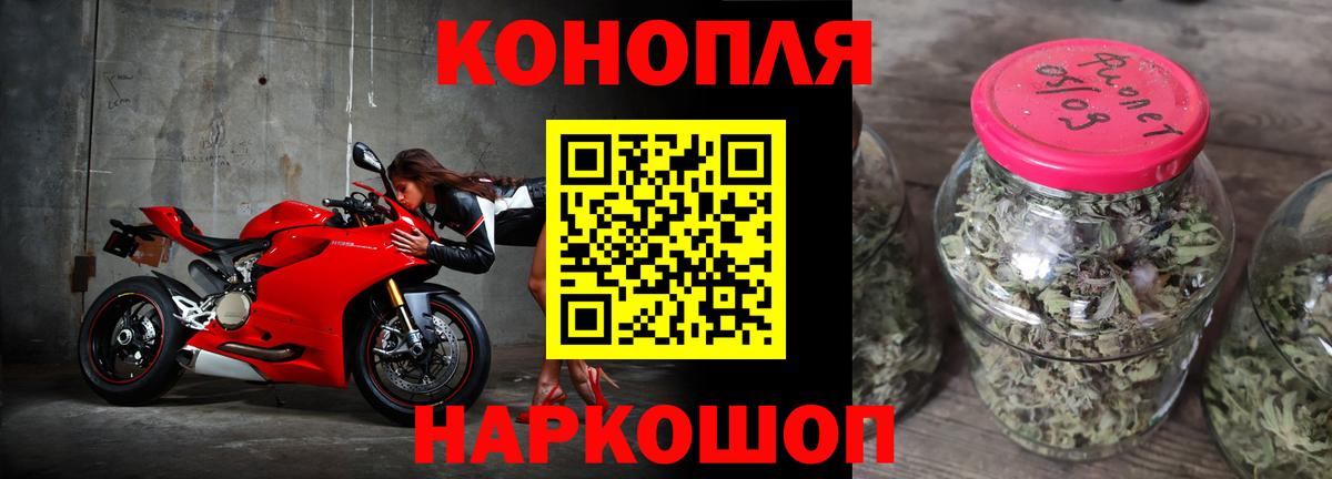 Конопля семена  Вход с VPN  Люберцы  Конопля White Widow 