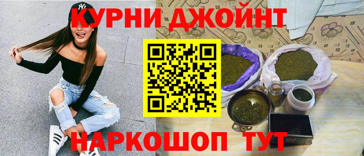 Шишки марихуана тримм Люберцы